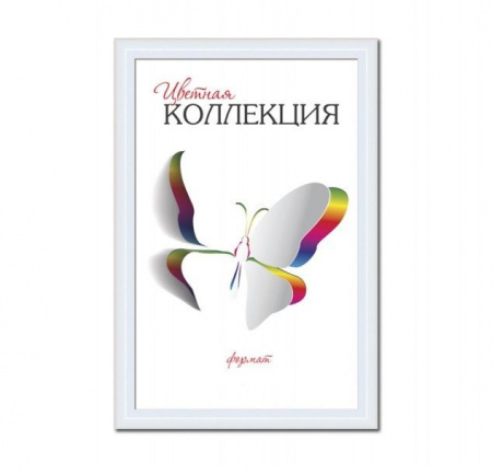 Рамка MPA pl.6103-6W (15х20) цв. - КОЛОРЛОН ВТД Новосибирск