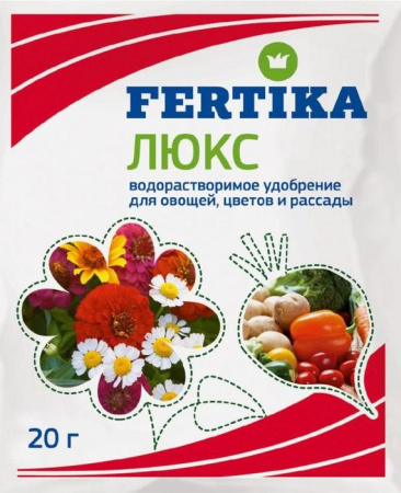 Фертика Люкс 20гр         - КОЛОРЛОН ВТД Новосибирск