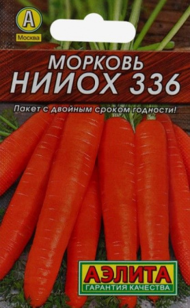 Морковь НИИОХ-336 (Аэлита) лидер - КОЛОРЛОН ВТД Новосибирск