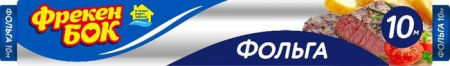 ФБ Фольга алюминиевая 10м NEW арт 14802500 (35) - КОЛОРЛОН ВТД Новосибирск