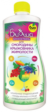 БИОкоктейль для смородины, крыжовника и жимолости ТМ БИОША, 1л - КОЛОРЛОН ВТД Новосибирск