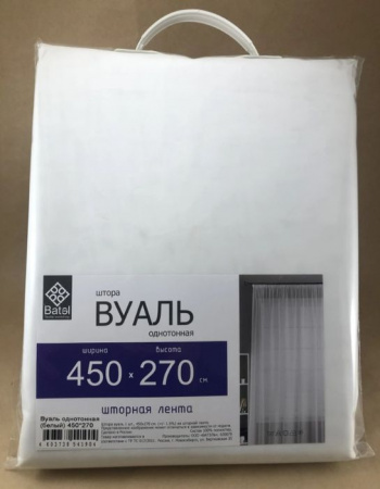 Вуаль однотонная (белый) 450*270 - КОЛОРЛОН ВТД Новосибирск