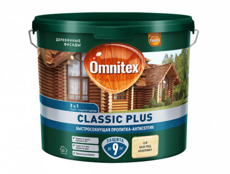 Пропитка-антисептик Omnitex Classic Plus 3в1 CLR 2,5л - КОЛОРЛОН ВТД Новосибирск
