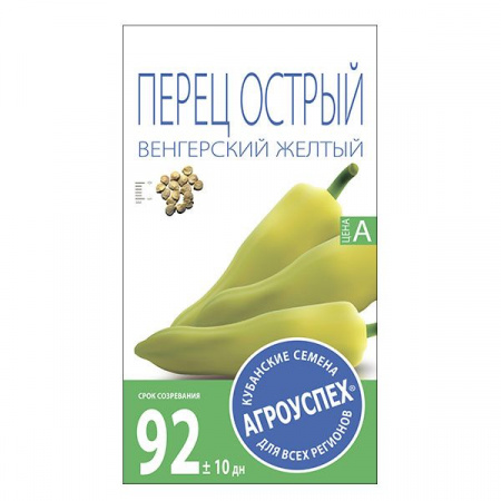 Перец Венгерский желтый острый  *0,1 г Новинка! (Агроуспех) - КОЛОРЛОН ВТД Новосибирск