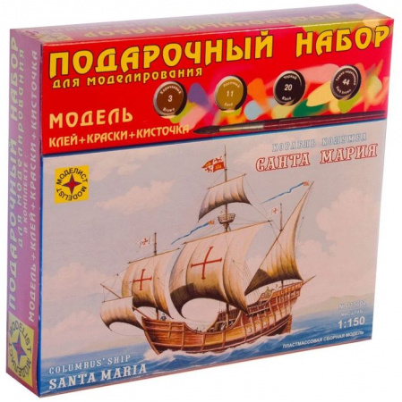 ПН115002  Игрушка корабль  Колумба " Санта-Мария " (1:150) - КОЛОРЛОН ВТД Новосибирск