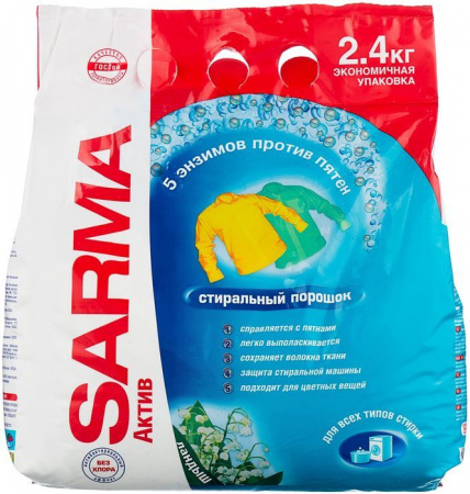 Sarma 2400 Порошок унив.для автомат.и ручн.стирки Ландыш - КОЛОРЛОН ВТД Новосибирск