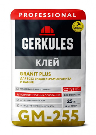 GM-255 Клей С2ТS1 GRANIT PLUS PRO Геркулес, 25 кг - КОЛОРЛОН ВТД Новосибирск