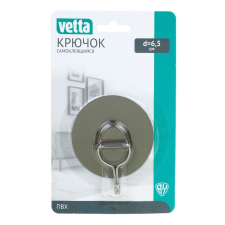 VETTA Крючок самоклеящийся, d6,5см, ПВХ - КОЛОРЛОН ВТД Новосибирск