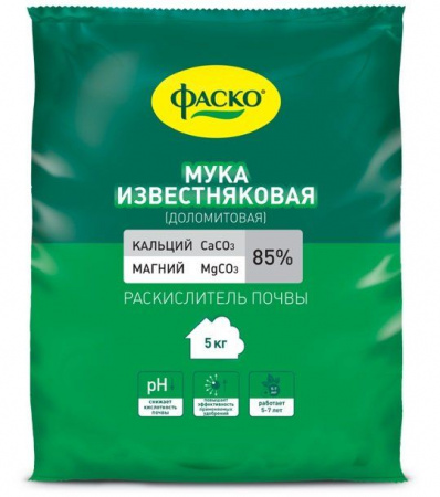 Раскислитель Фаско®  Доломитовая мука 5кг - КОЛОРЛОН ВТД Новосибирск