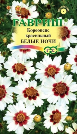Кореопсис Белые ночи 0.05г (Гавриш) - КОЛОРЛОН ВТД Новосибирск
