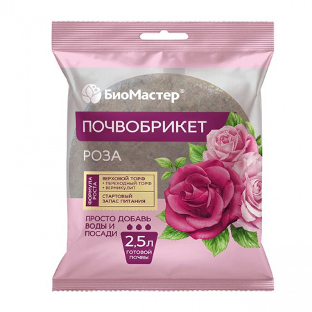 Почвобрикет Роза, 2,5л, круглый БиоМастер - КОЛОРЛОН ВТД Новосибирск