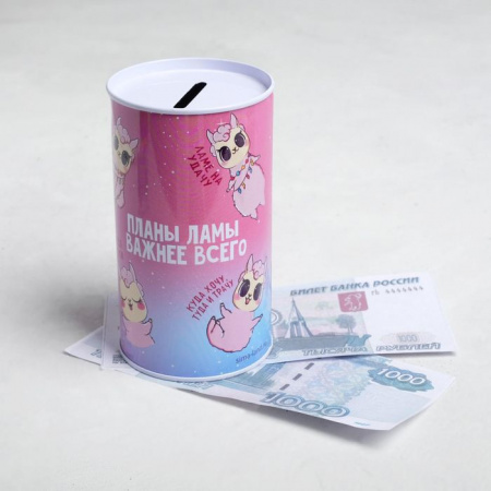Копилка "Планы ламы", 6,5 х 12 см   5112554 - КОЛОРЛОН ВТД Новосибирск