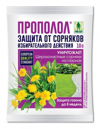 ***Прополол пак.10гр - КОЛОРЛОН ВТД Новосибирск
