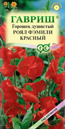 Горошек душистый Роял Фэмили красный 1гр (Гавриш) цв - КОЛОРЛОН ВТД Новосибирск