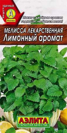Мелисса Лимонный аромат 0. 2гр (Аэлита) цв - КОЛОРЛОН ВТД Новосибирск