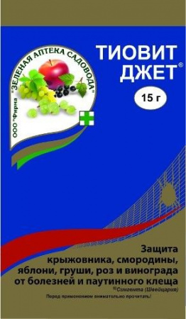 Тиовит джет пакет 15гр ЗА - КОЛОРЛОН ВТД Новосибирск