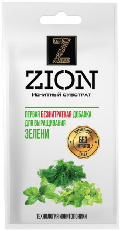 Ионитный субстрат ZION для зелени, саше 30г - КОЛОРЛОН ВТД Новосибирск