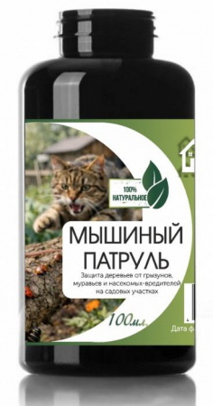 Мышиный Патруль (100мл) Фазенда Сибири/120 - КОЛОРЛОН ВТД Новосибирск