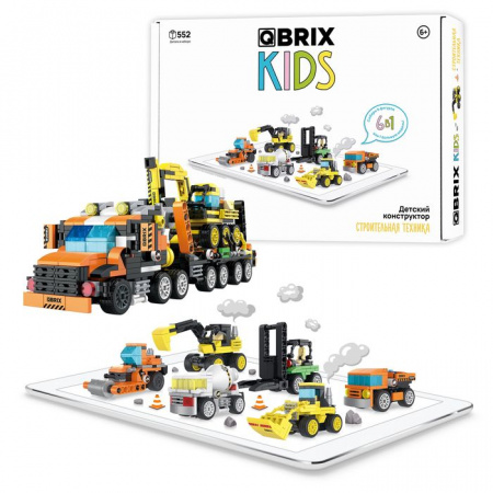 30027 Конструктор QBRIX KIDS Строительная техника - КОЛОРЛОН ВТД Новосибирск