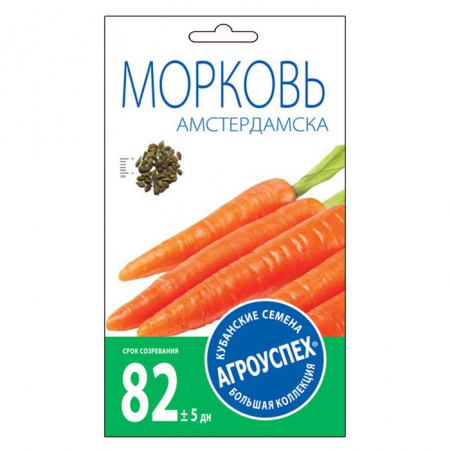 Морковь Амстердамска ранняя *2г (Агроуспех) - КОЛОРЛОН ВТД Новосибирск