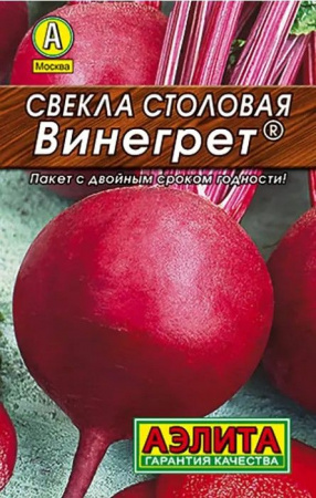 Свекла Винегрет 2г (Аэлита) лидер - КОЛОРЛОН ВТД Новосибирск