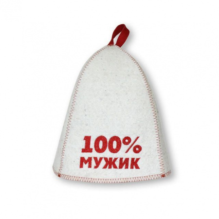 Шапка банная "100% мужик" войлок белый Б40307 - КОЛОРЛОН ВТД Новосибирск