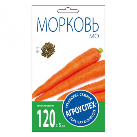 Морковь Мо поздняя *2г (Агроуспех) - КОЛОРЛОН ВТД Новосибирск