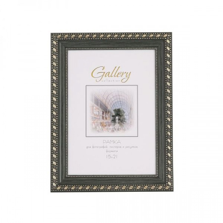 Рамка Gallery 642998- 6 15х21 - КОЛОРЛОН ВТД Новосибирск