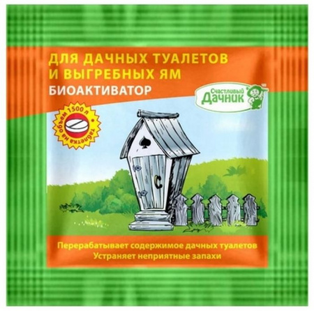 Счастливый дачник - таблетка 5 гр Биоактиватор для дачных туалетов  - КОЛОРЛОН ВТД Новосибирск