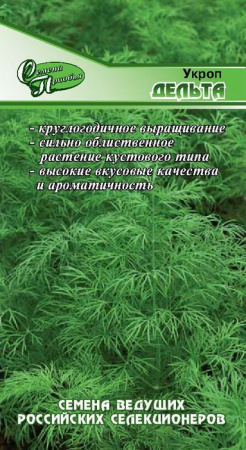 Укроп Дельта ф.п. 2г - КОЛОРЛОН ВТД Новосибирск