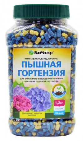 Пышная гортензия, БиоМастер комплексное минеральное удобрение", 1,2 кг - КОЛОРЛОН ВТД Новосибирск