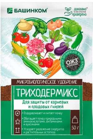 ТРИХОДЕРМИКС микробиолическое удобрение (порошок) 50 гр, 36 шт - КОЛОРЛОН ВТД Новосибирск