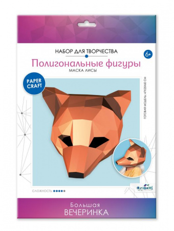 Полигональные маски. Хитрая лиса. Арт.05309 - КОЛОРЛОН ВТД Новосибирск