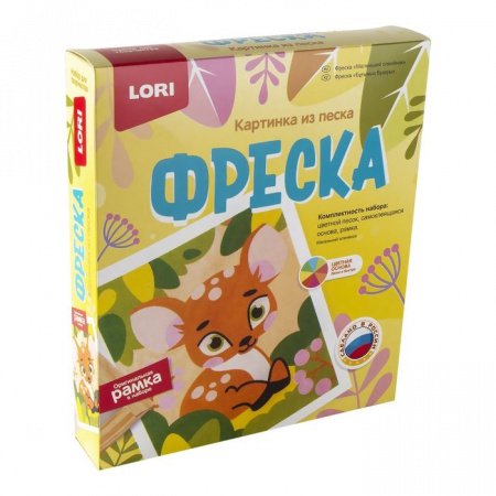 Кп-077 Фреска. Картина из песка "Маленький оленёнок" - КОЛОРЛОН ВТД Новосибирск