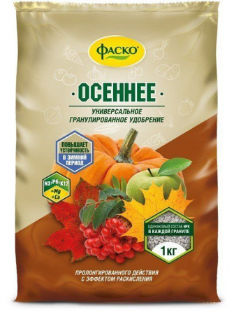 Осеннее Удобрение минеральное сухое Фаско гранулированное 1кг - КОЛОРЛОН ВТД Новосибирск