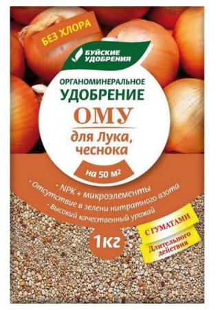 ОМУ "Для лука, чеснока" 1 кг - КОЛОРЛОН ВТД Новосибирск