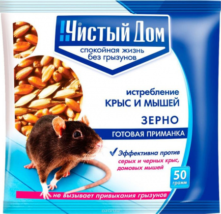 ЧИСТЫЙ ДОМ Гранулы от крыс и мышей 50 гр - КОЛОРЛОН ВТД Новосибирск