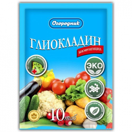 Глиокладин Огородник® 10 табл. - КОЛОРЛОН ВТД Новосибирск