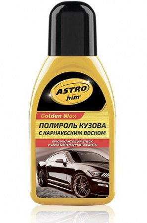 ASTROHIM Полироль кузова Golden Wax с карнаубским воском 250 мл - КОЛОРЛОН ВТД Новосибирск