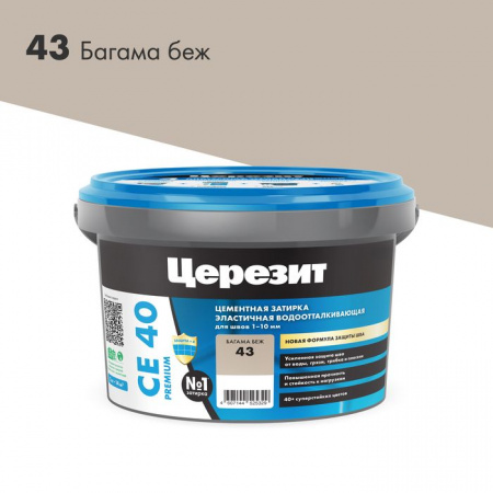 CE 40/2 Затирка эл вод против (багама 43) 2кг - КОЛОРЛОН ВТД Новосибирск