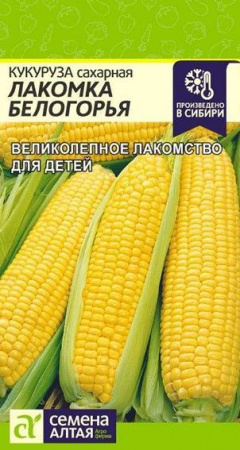 Кукуруза Лакомка Белогорья/Сем Алт/цп 5 гр. - КОЛОРЛОН ВТД Новосибирск