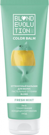 ***Тоника Fresh mint (мятный), 125 мл - КОЛОРЛОН ВТД Новосибирск