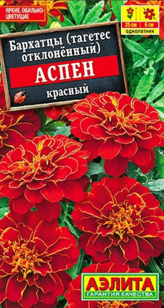 Бархатцы Аспен красн.откл.(Аэлита) цв - КОЛОРЛОН ВТД Новосибирск