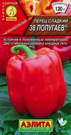 Перец 38 попугаев 20шт (Аэлита) - КОЛОРЛОН ВТД Новосибирск