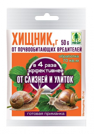 Хищник 50гр ГБ - КОЛОРЛОН ВТД Новосибирск