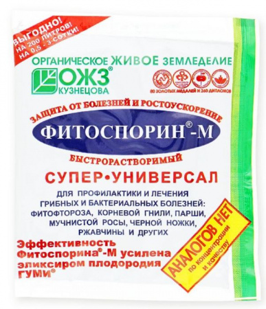 Фитоспорин-М 100г  Супер универсал БИ  - КОЛОРЛОН ВТД Новосибирск