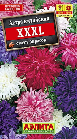 Астра XXXL 0.2г, смесь окрасок (Аэлита) - КОЛОРЛОН ВТД Новосибирск