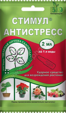 Стимул пластик. ампула 2мл  - КОЛОРЛОН ВТД Новосибирск