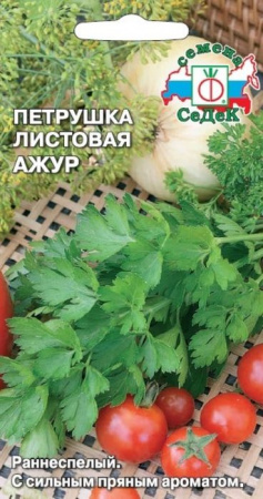 Петрушка Ажур 2г, листовая (СеДеК) цв - КОЛОРЛОН ВТД Новосибирск