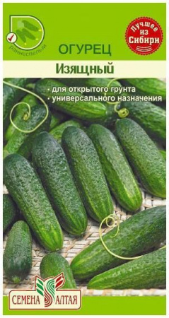 Баклажан Алексеевский/Сем Алт/цп 0,2 гр. - КОЛОРЛОН ВТД Новосибирск